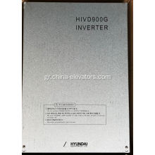 Hyundai ανελκυστήρας HIVD900G Inverter 30kW/15kW/11kW/7.5kW